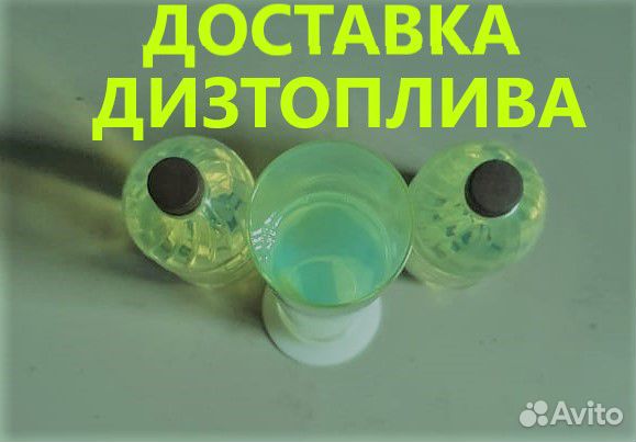 Солярка на отопление котла