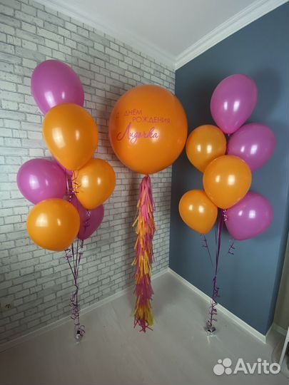 Воздушные Шары на День Рождения