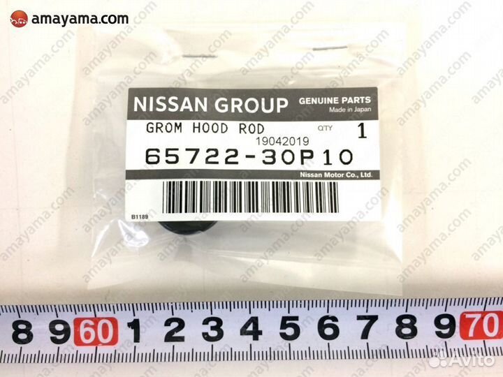 Втулка пластиковая