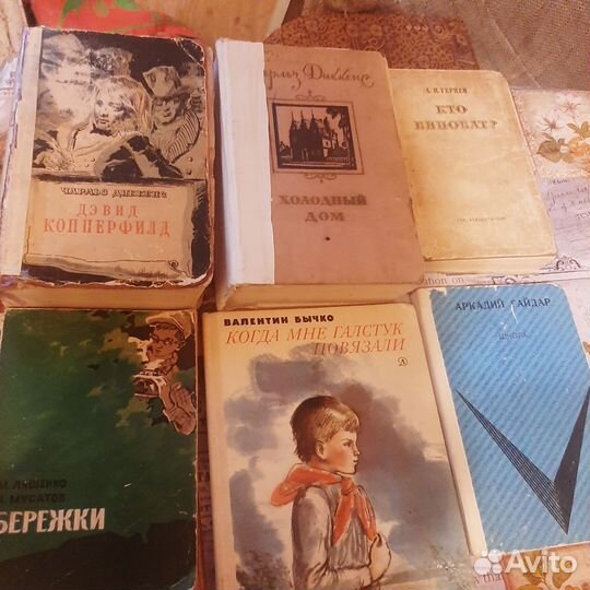 СССР книги, разные