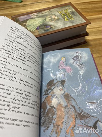 Тэффи книги