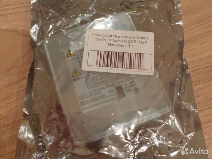 Штатный блок розжига ксеноновых ламп