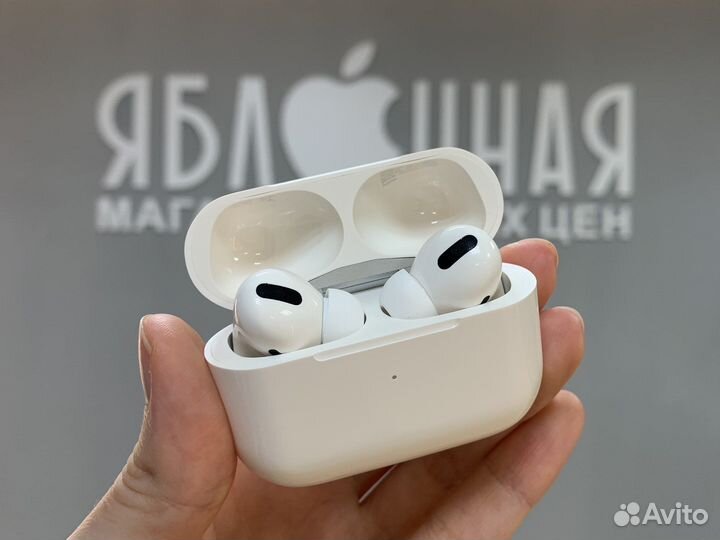 AirPods Pro