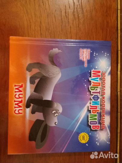 Полная Золотая коллекция мультф-в, книги+диски55шт