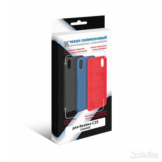 Силиконовый чехол для Realme C25/C25s DF (blue)