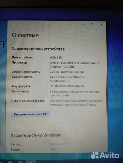 Ноутбук toshiba