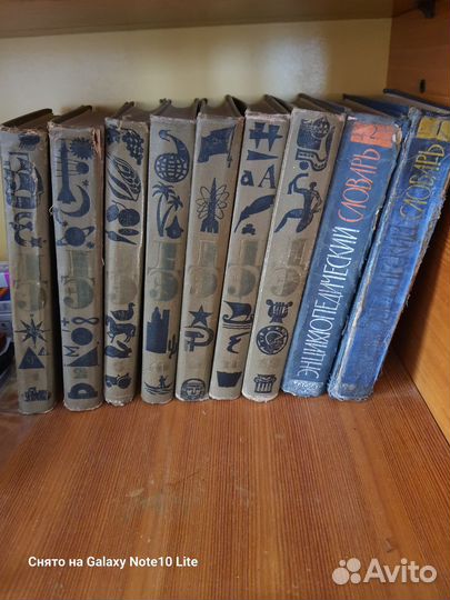 Детская энциклопедия