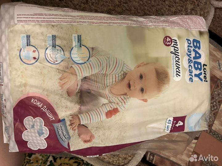 Подгузники трусики 4