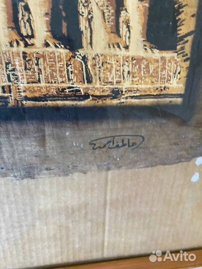 Картины на папирусе