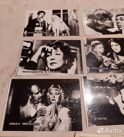 Фото открытки СССР