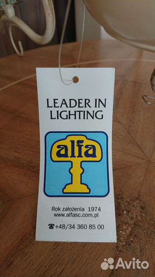 Люстра с эффектом винтажа