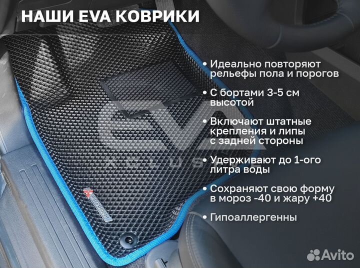 Ева EVA эва коврики 3D c бортами Ford Focus I 1998