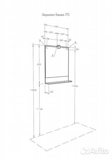 Зеркало aquaton (Акватон) 1a214402bac20 Белое