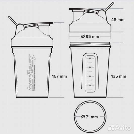 Шейкер Be first 400ml