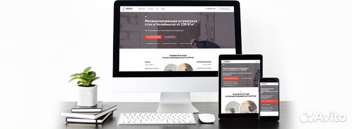 Создание сайтов, лендингов. SEO. Яндекс Директ