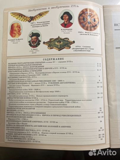 Атлас по географии 7 класс