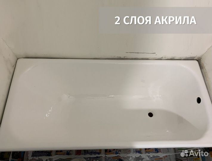 Реставрация ванны жидким акрилом