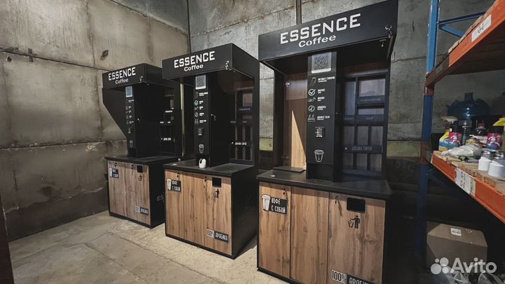 Кофейня самообслуживания