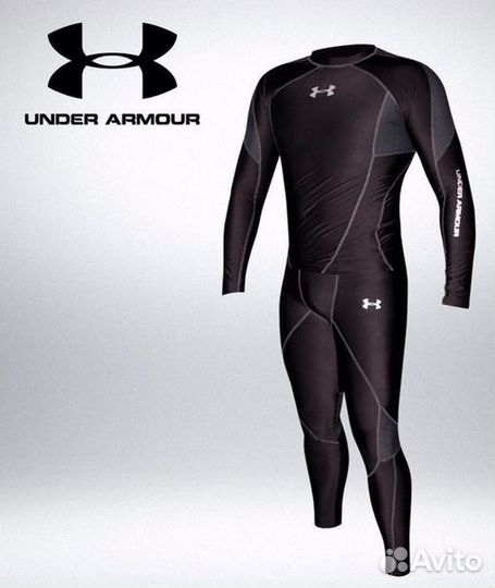 Термобелье Under Armour