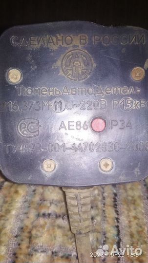 Подогреватель двигателя