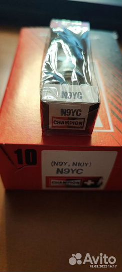 Свечи зажигания champion N9YC, boschw7dc