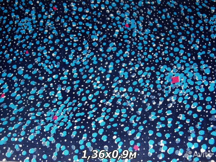 Отрезы тканей