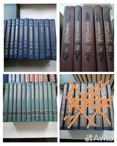 Стендаль 12 томов собрание сочинений