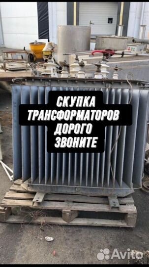 Трансформатор подстанции арт68357