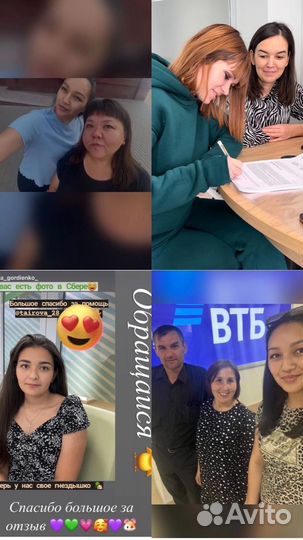 Услуги риэлтора агент по недвижимости