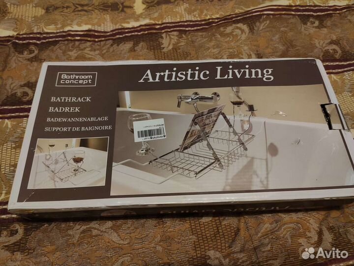 Органайзер (стеллаж) для ванной