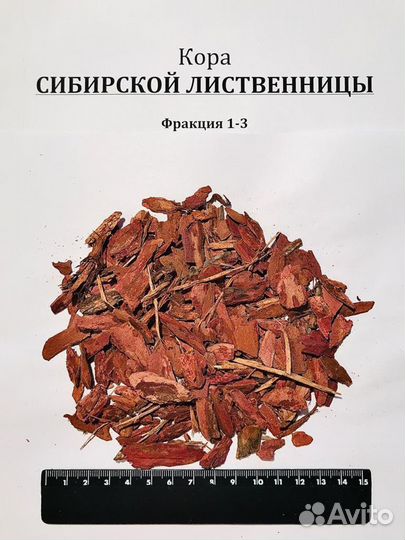 Кора лиственницы