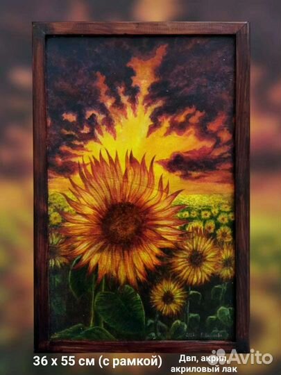Картины акрилом, на двп, с рамкой, без рамки