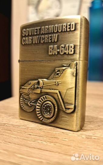 Бензиновая зажигалка Зиппо с гравировкой броневик