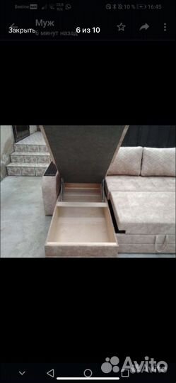 Угловой диван