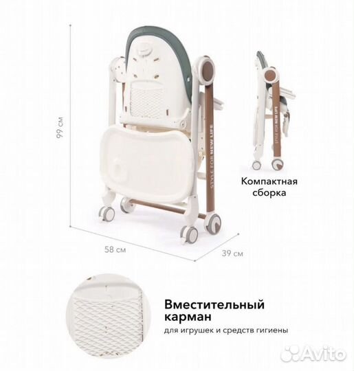 Стульчик для кормления happy baby новый