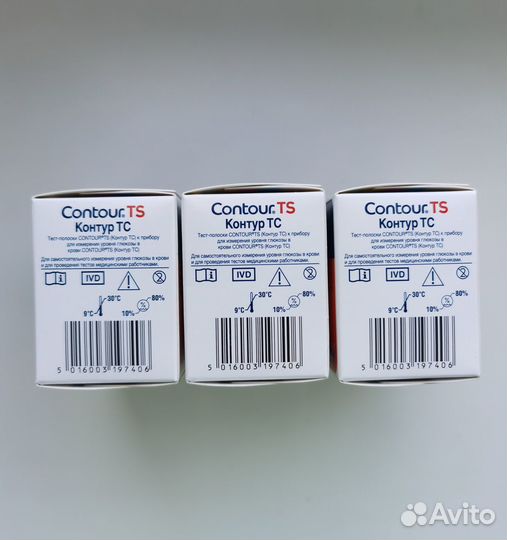 Тест-полоски Контур тс (Contour TS), 50 шт. в уп