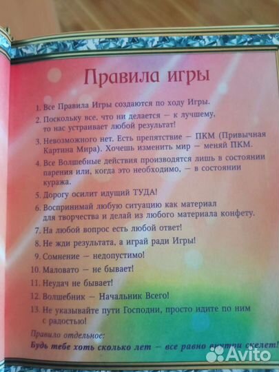 Блокнот от Лисси Мусса