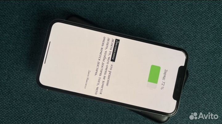 Внешний аккумулятор power bank