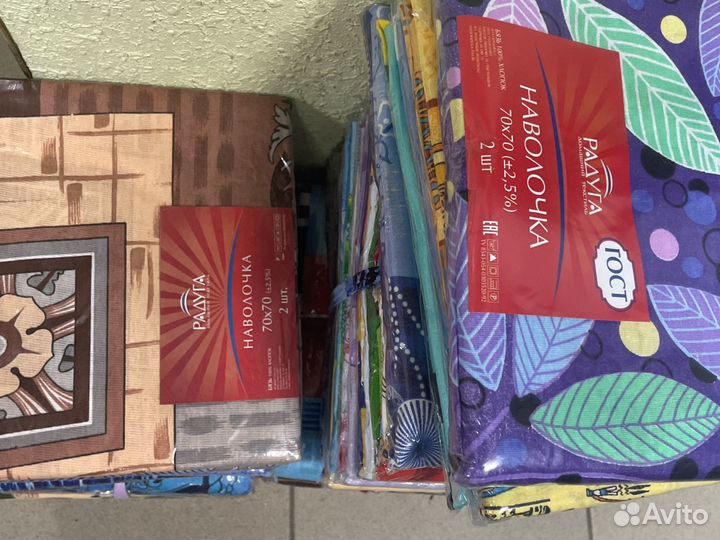 Текстиль оптом