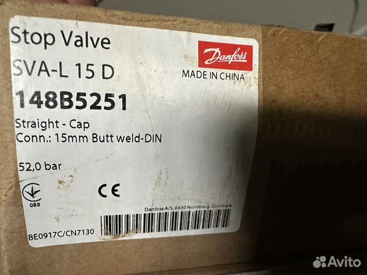 Клапан запорный danfoss sva-l 15d