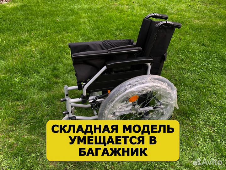 Инвалидная коляска Новая Подбор Б/П дост Оренбург