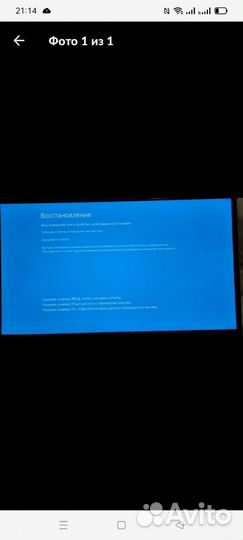 Ремонт компьютеров и ноутбуков.Частный мастер