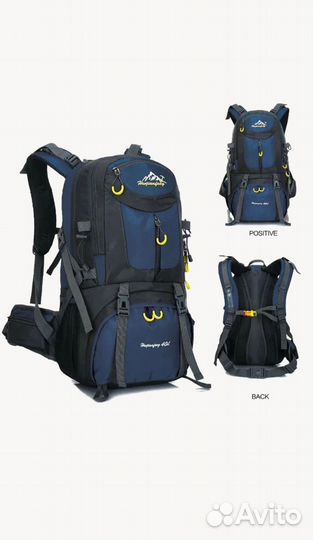 Туристический рюкзак новый