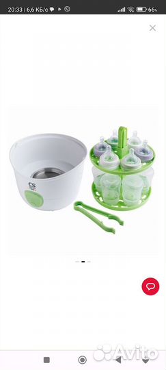 Стерилизатор бутылочек