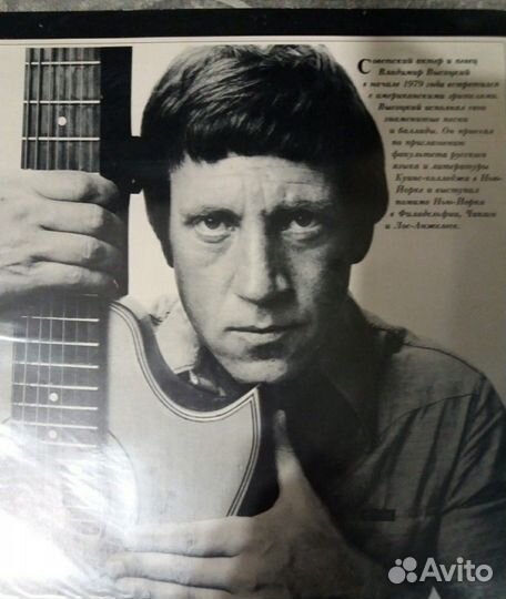 Высоцкий.Прижизненные публикации.Журналы.Книги