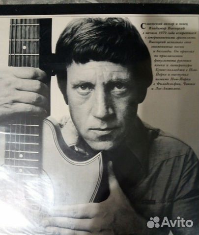 Высоцкий.Прижизненные публикации.Журналы.Книги