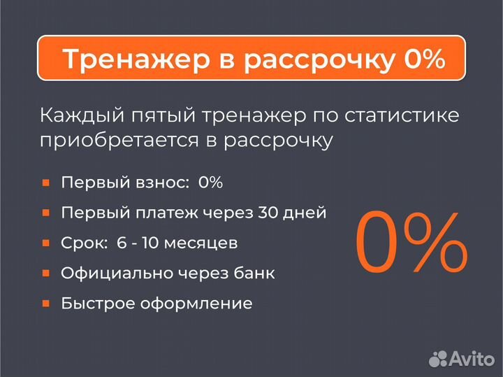 Мультипарковка 5 мест (велосипед + самокат)