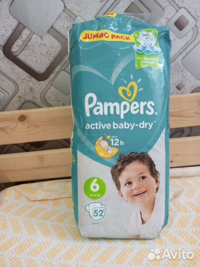 Подгузники 6