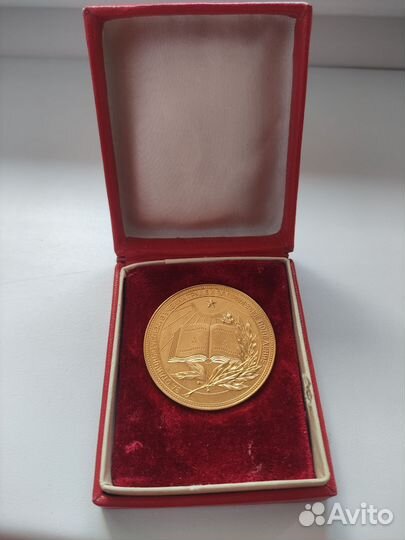 Медаль рсфср.Значки МГУ