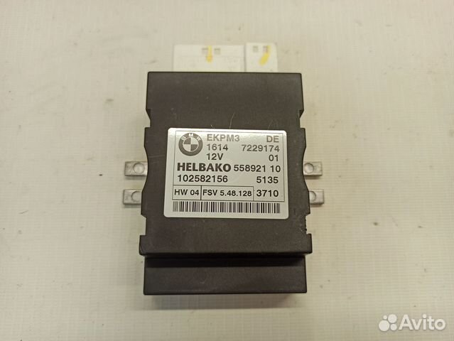 Блок управления топливным насосом BMW X5 E70